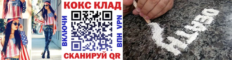 Наркошоп купить АМФЕТАМИН  КОКАИН  МЕФ  ГЕРОИН  ГАШ  Alpha-PVP  Марихуана  Лыткарино