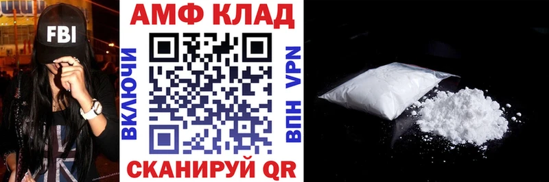 Амфетамин 97%  Купить где  Лыткарино 