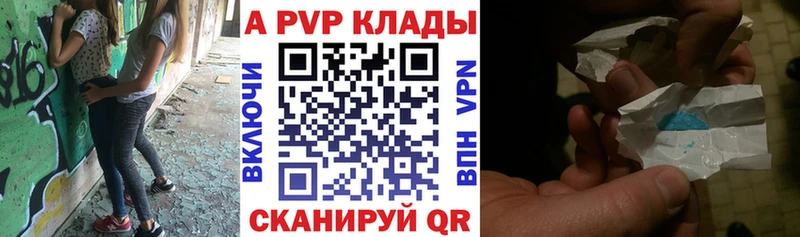 Купить  Лыткарино  A PVP СК КРИС 