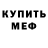 МДМА VHQ PlayerKiller Yakutia