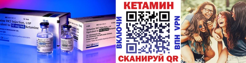 Купить  Лыткарино  Кетамин VHQ 