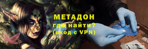 экстази Горно-Алтайск