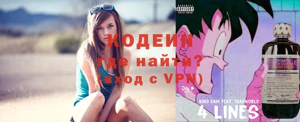 трава Горнозаводск
