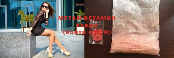 прущая мука Горняк