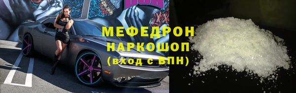 экстази Горно-Алтайск