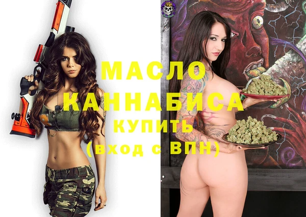 трава Горнозаводск