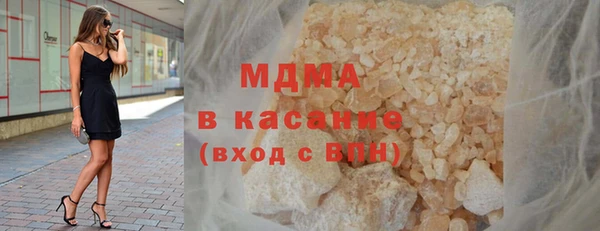 трава Горнозаводск