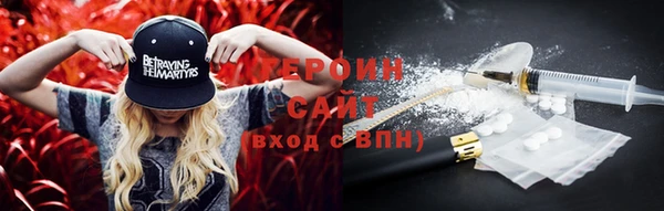 прущая мука Горняк