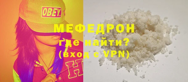 прущая мука Горняк