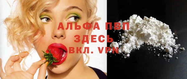 трава Горнозаводск