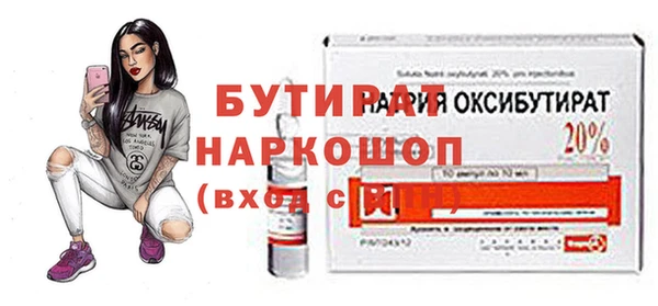 экстази Горно-Алтайск