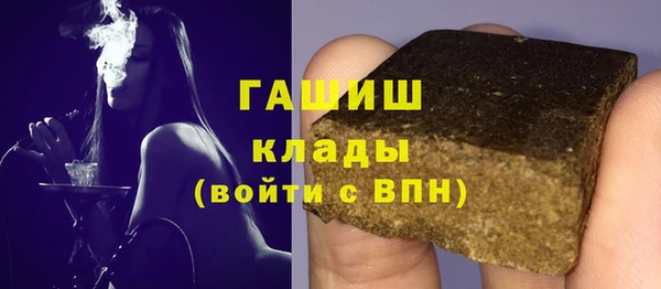 прущая мука Горняк