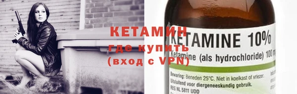 прущая мука Горняк
