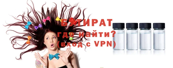 экстази Горно-Алтайск