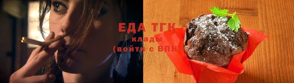 прущая мука Горняк