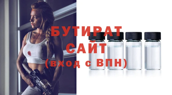 прущая мука Горняк
