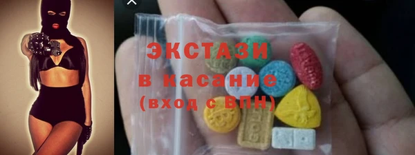 трава Горнозаводск