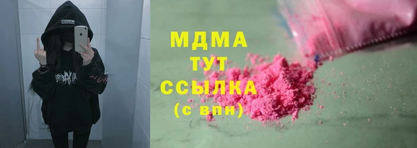 трава Горнозаводск