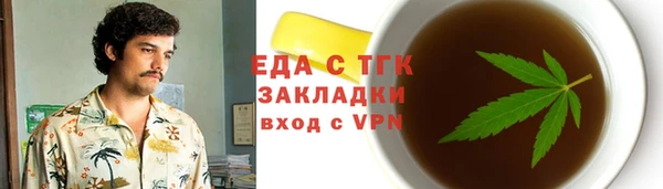 трава Горнозаводск