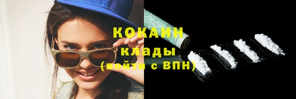 экстази Горно-Алтайск