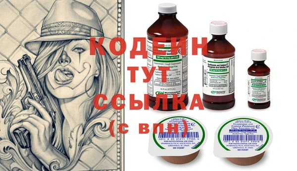 трава Горнозаводск