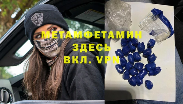 экстази Горно-Алтайск