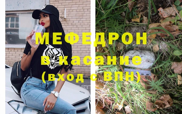 экстази Горно-Алтайск