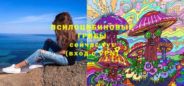 экстази Горно-Алтайск
