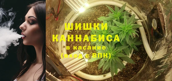экстази Горно-Алтайск