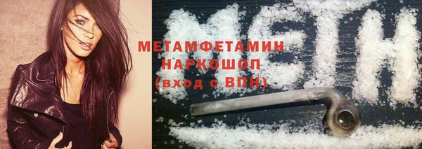 прущая мука Горняк