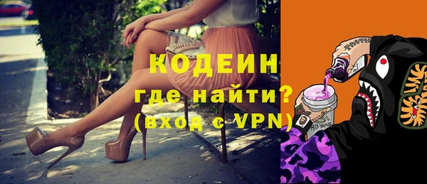 прущая мука Горняк