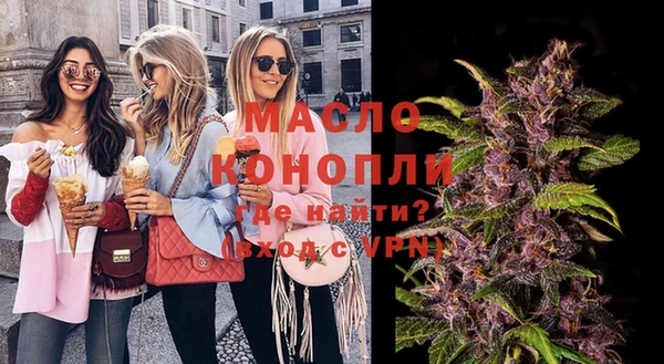 прущая мука Горняк