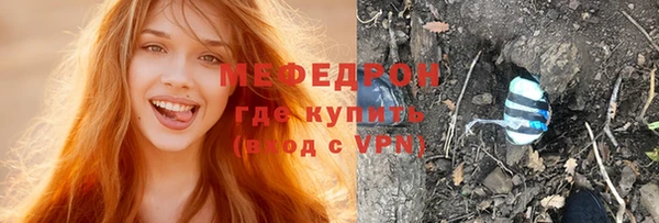 прущая мука Горняк