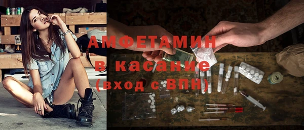 трава Горнозаводск