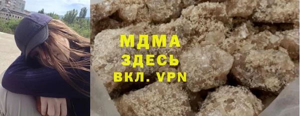 экстази Горно-Алтайск