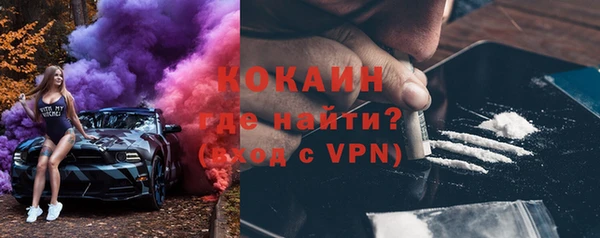 трава Горнозаводск