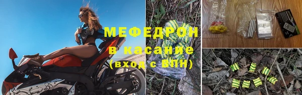 прущая мука Горняк
