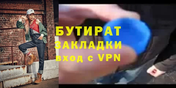 трава Горнозаводск