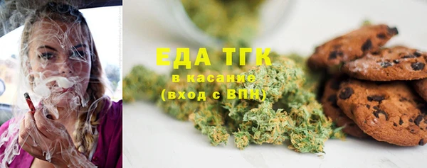 экстази Горно-Алтайск