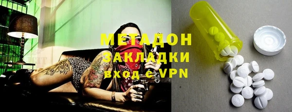 трава Горнозаводск