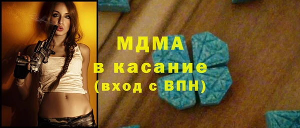 трава Горнозаводск