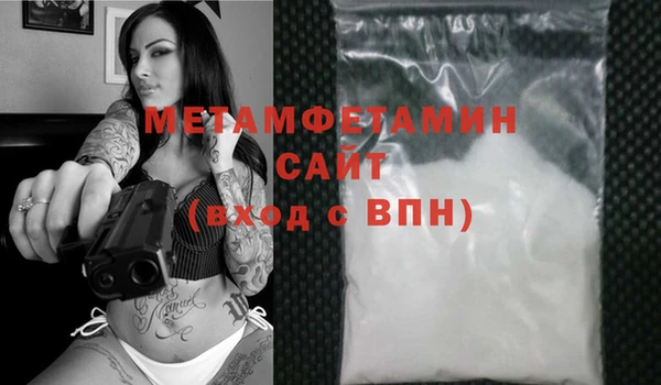 экстази Горно-Алтайск