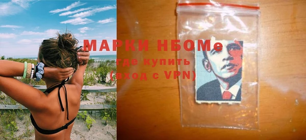 экстази Горно-Алтайск