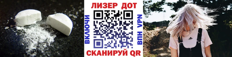 ЛСД экстази ecstasy  Купить закладки  Лыткарино 