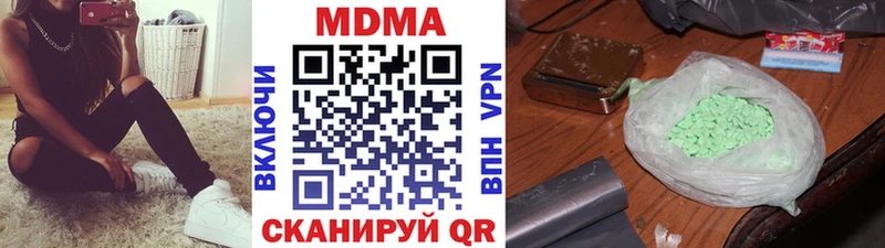 Купить закладки Лыткарино МДМА VHQ