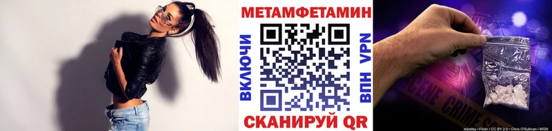 Метамфетамин кристалл  Купить  Лыткарино 