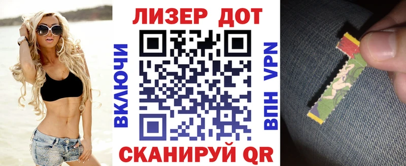 Марки NBOMe 1500мкг  Купить закладки  Лыткарино 