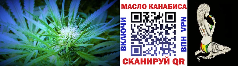 Дистиллят ТГК THC oil  Купить где  Лыткарино 