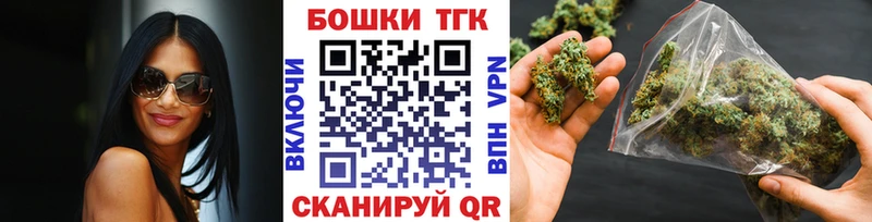 Каннабис сатива Лыткарино
